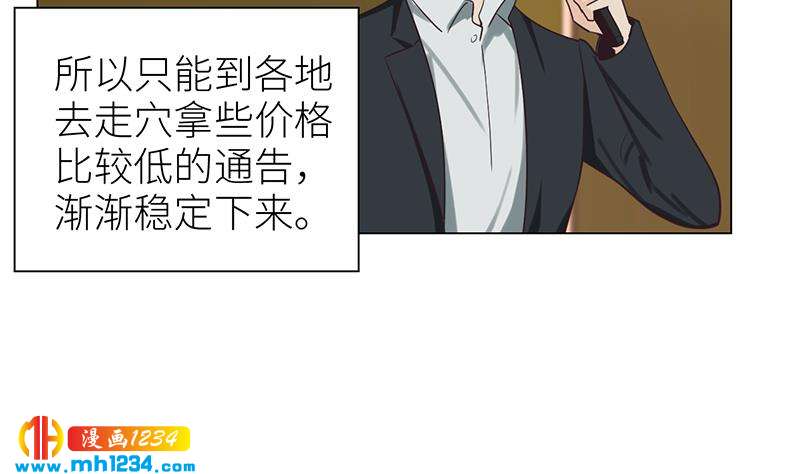 第138话 他们回来了61