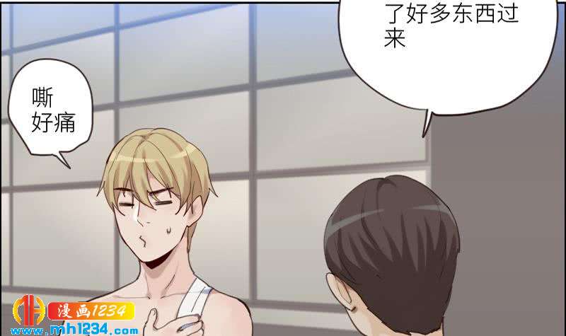第85话 这俩什么关系啊37