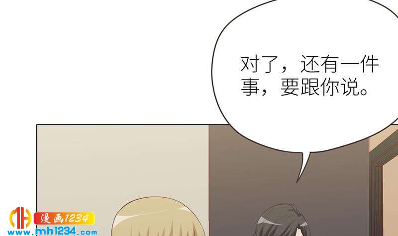 第145话 证据确凿18