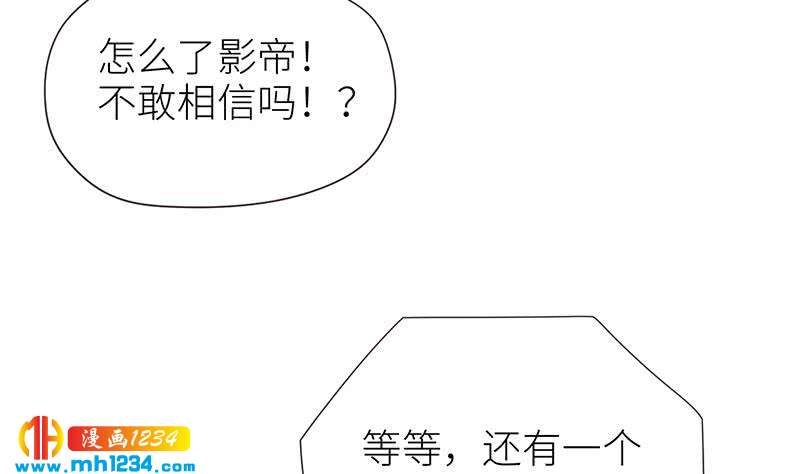 第150话 走吧，结婚去！49