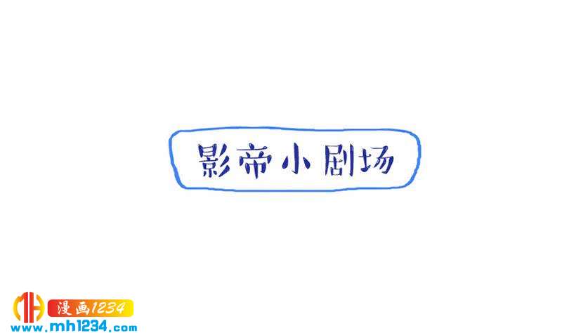 第136话 公婆召见109