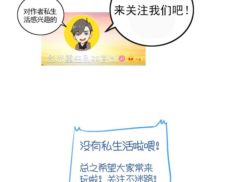 第57话 李安宴的报复42
