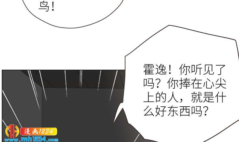 第146话 贤惠的敖总22