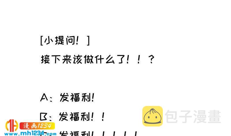 第69话 你在干什么？57