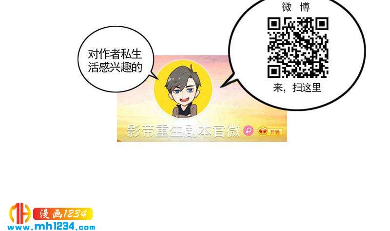 第130话 触到逆鳞77