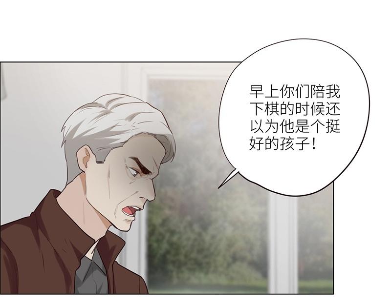 第127话 坦白15