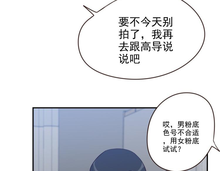 第18话 你真好看11