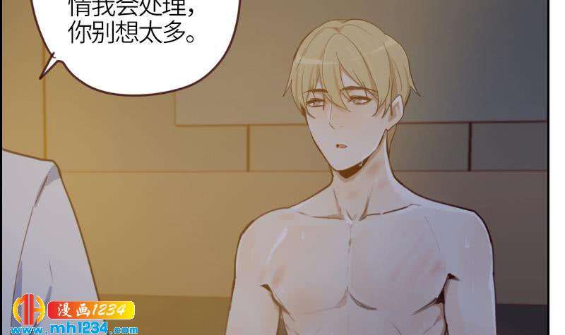第71话 你可以多依赖我一点8
