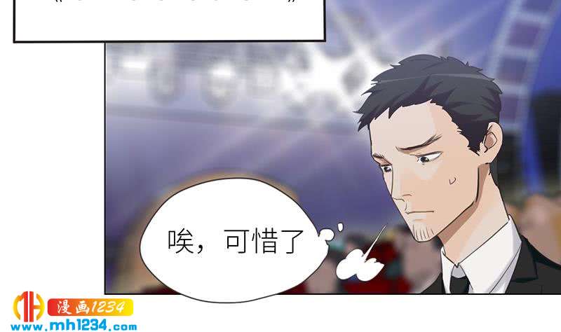 第150话 走吧，结婚去！37