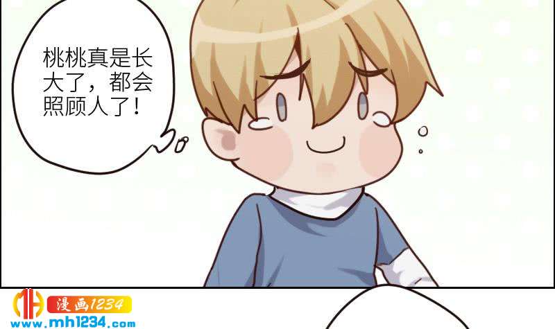 第96话 别扭的关心？59