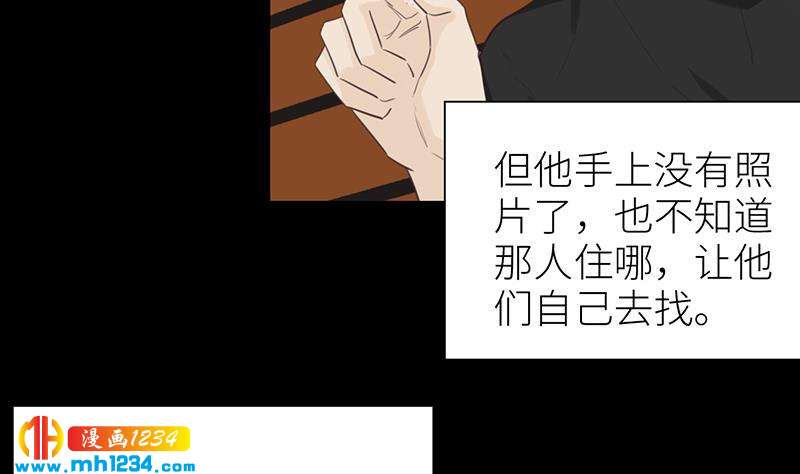 第140话 死因！15