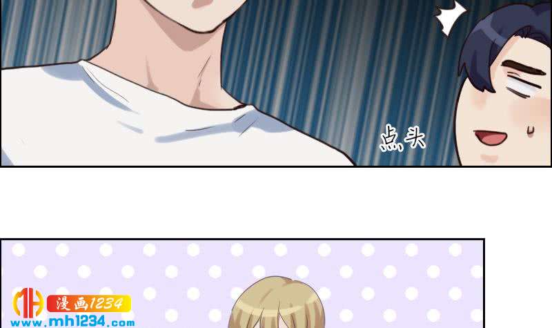 第85话 这俩什么关系啊17