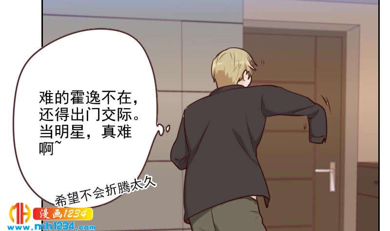 第66话 应酬40