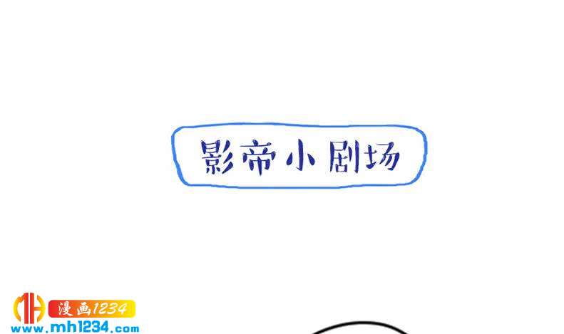 第108话 霍逸，我相信你86