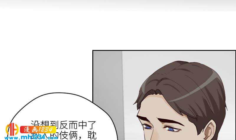 第84话 霍逸也知道了17