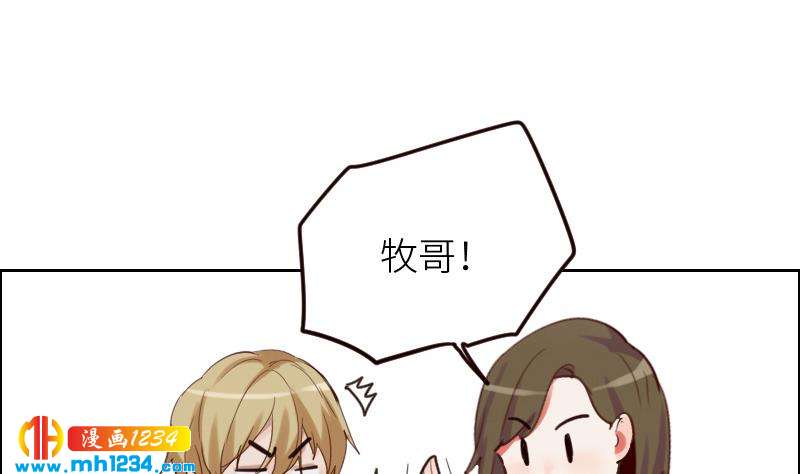 第91话  “捉奸”现场21
