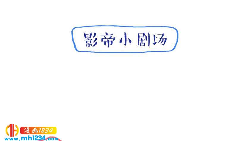 第122话 梦醒时分84