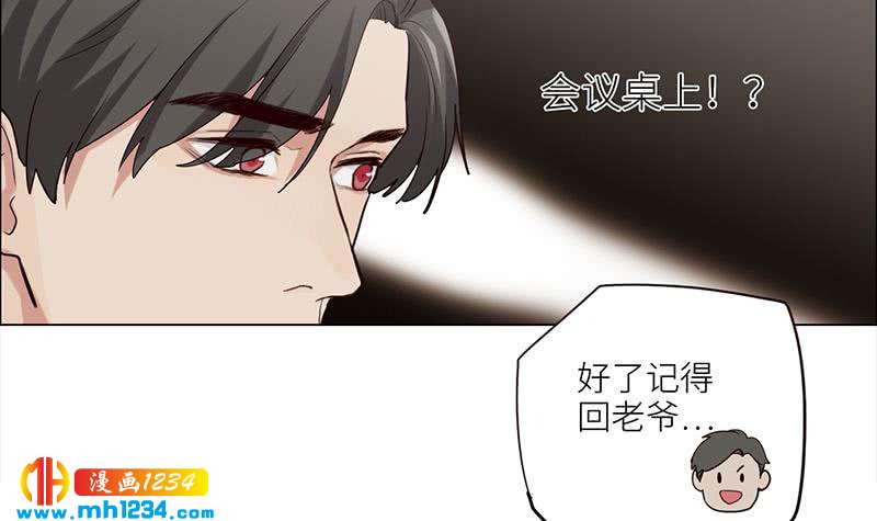 第128话 曝光包养41