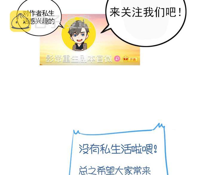 第21话 龙套比我戏还多49