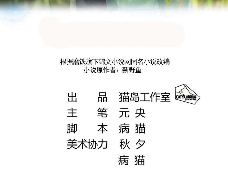 第57话 李安宴的报复2