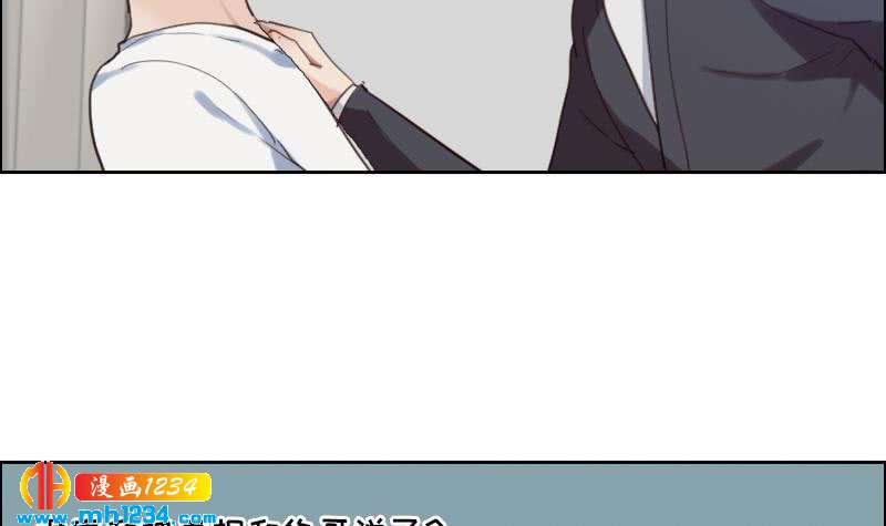 第85话 这俩什么关系啊8