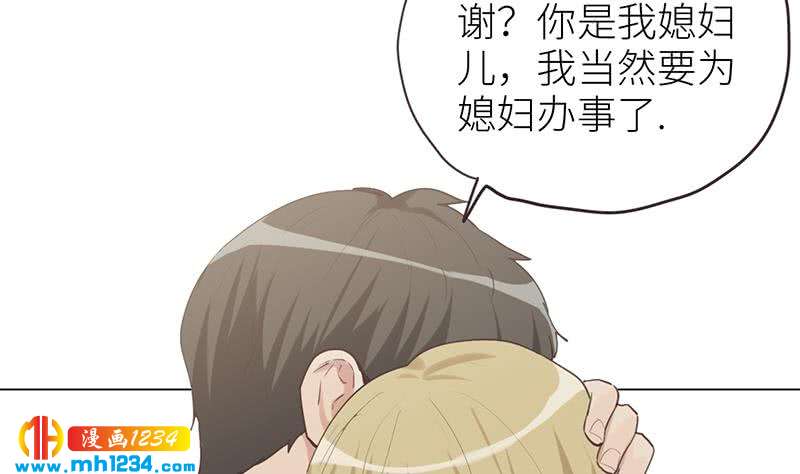 第139话 羞耻的照片79