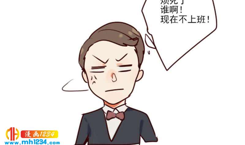 第35话 跟我去个地方41