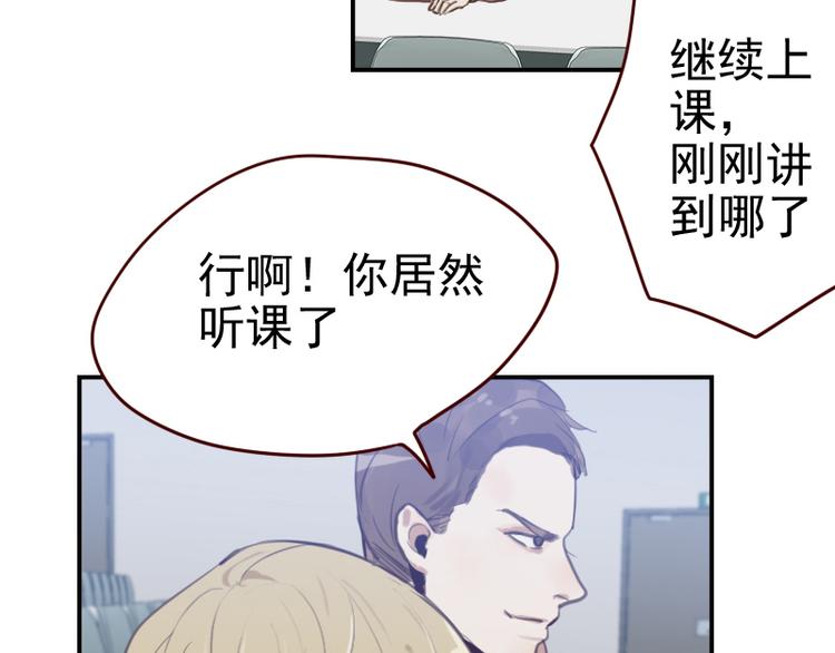 第10话 当一回学霸23