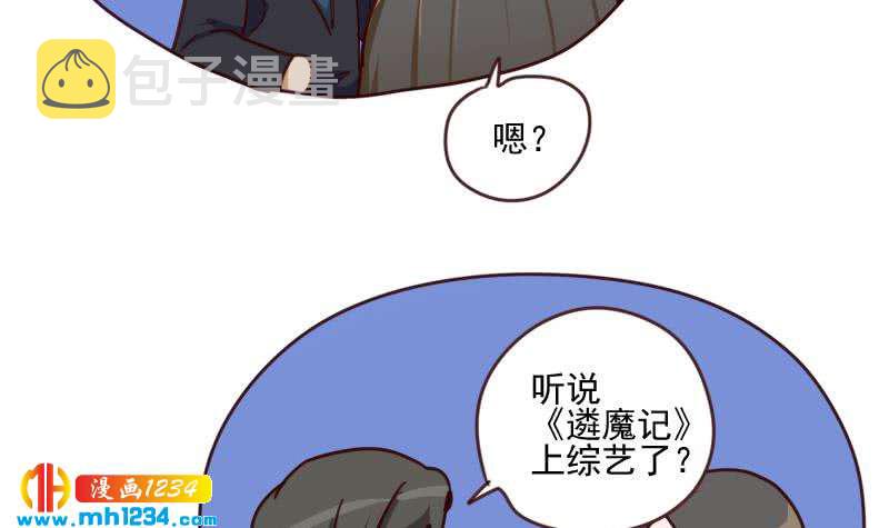 第63话 难道这就是傲娇？14