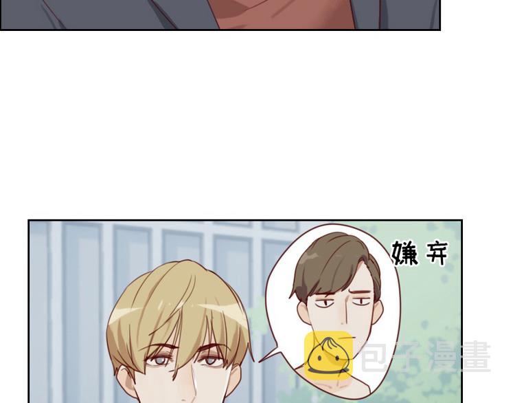 第5话 你是桃桃？！7