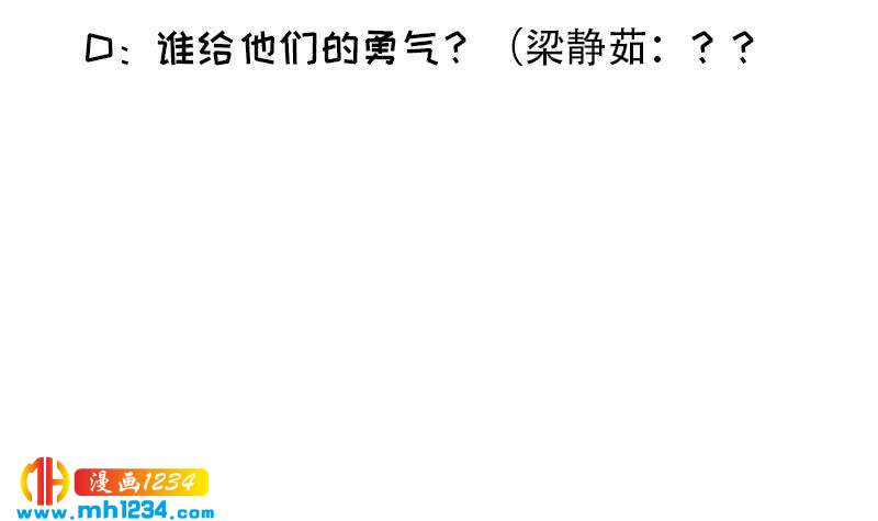 第139话 羞耻的照片107