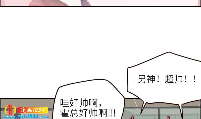 第91话  “捉奸”现场19