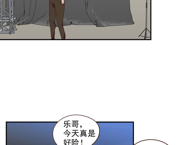 第22话 影帝式变脸16