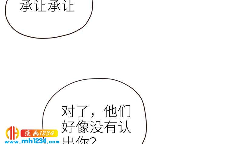 第143话 不能放过他们！92