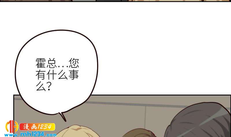第91话  “捉奸”现场44