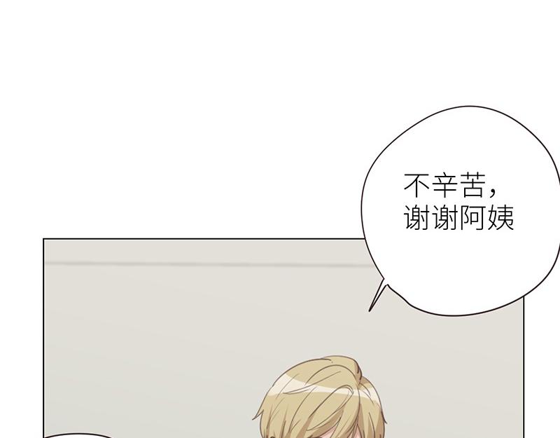 第137话 就别想娶他！12