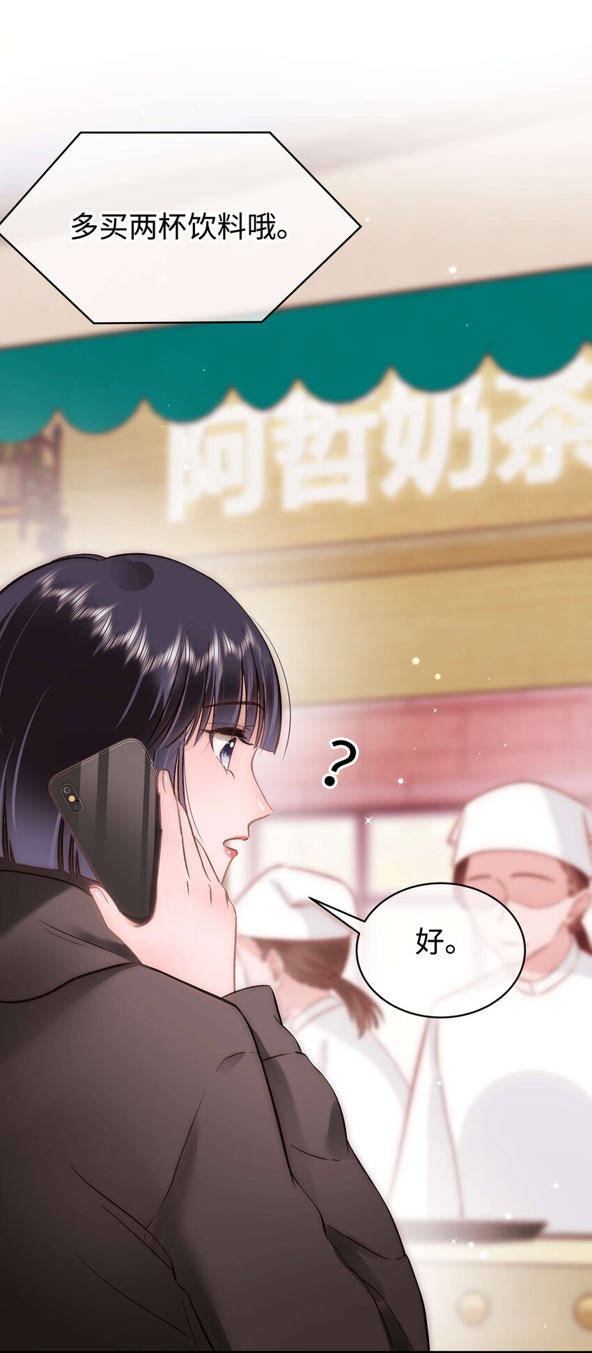 088 这么弱？！14
