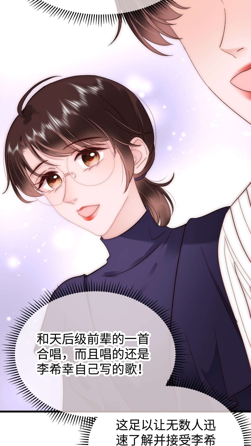 052 换条更好的路走吧！35
