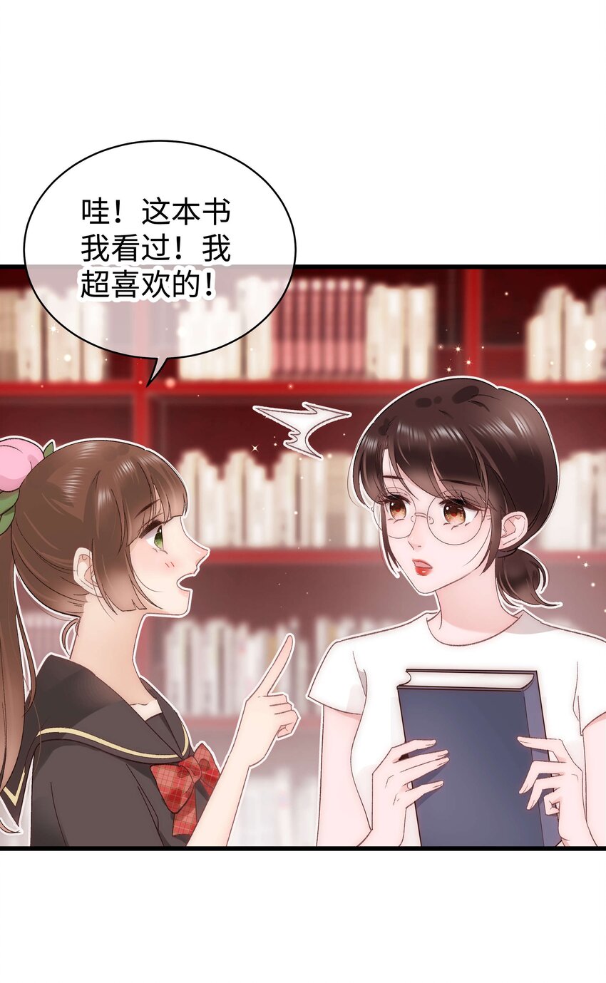 025 马甲掉了33