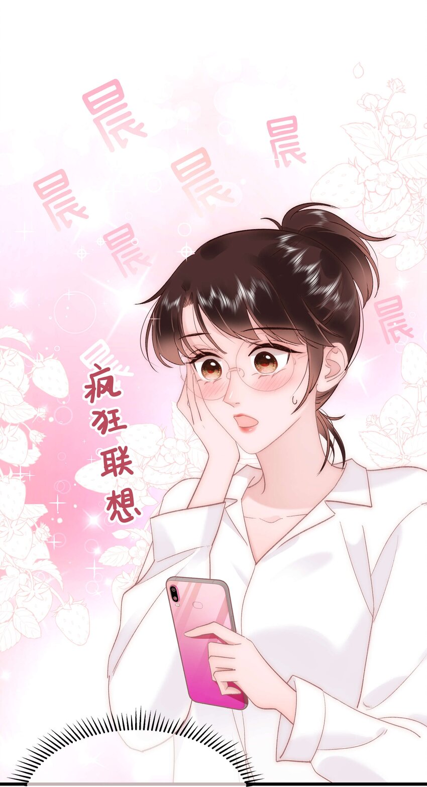 053 会是他吗？47