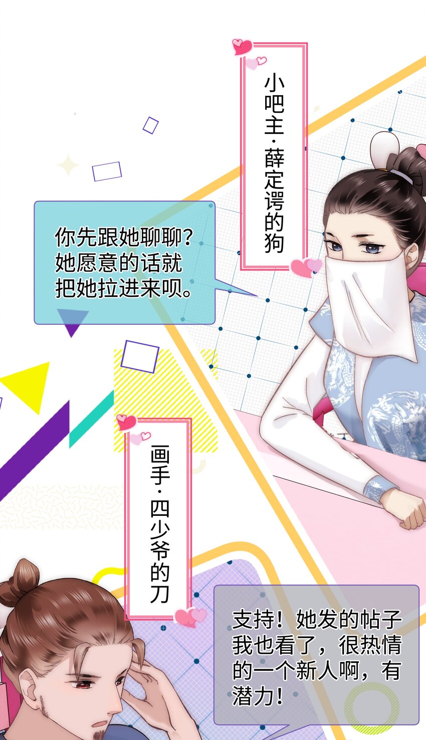 009 漂亮的开局！46