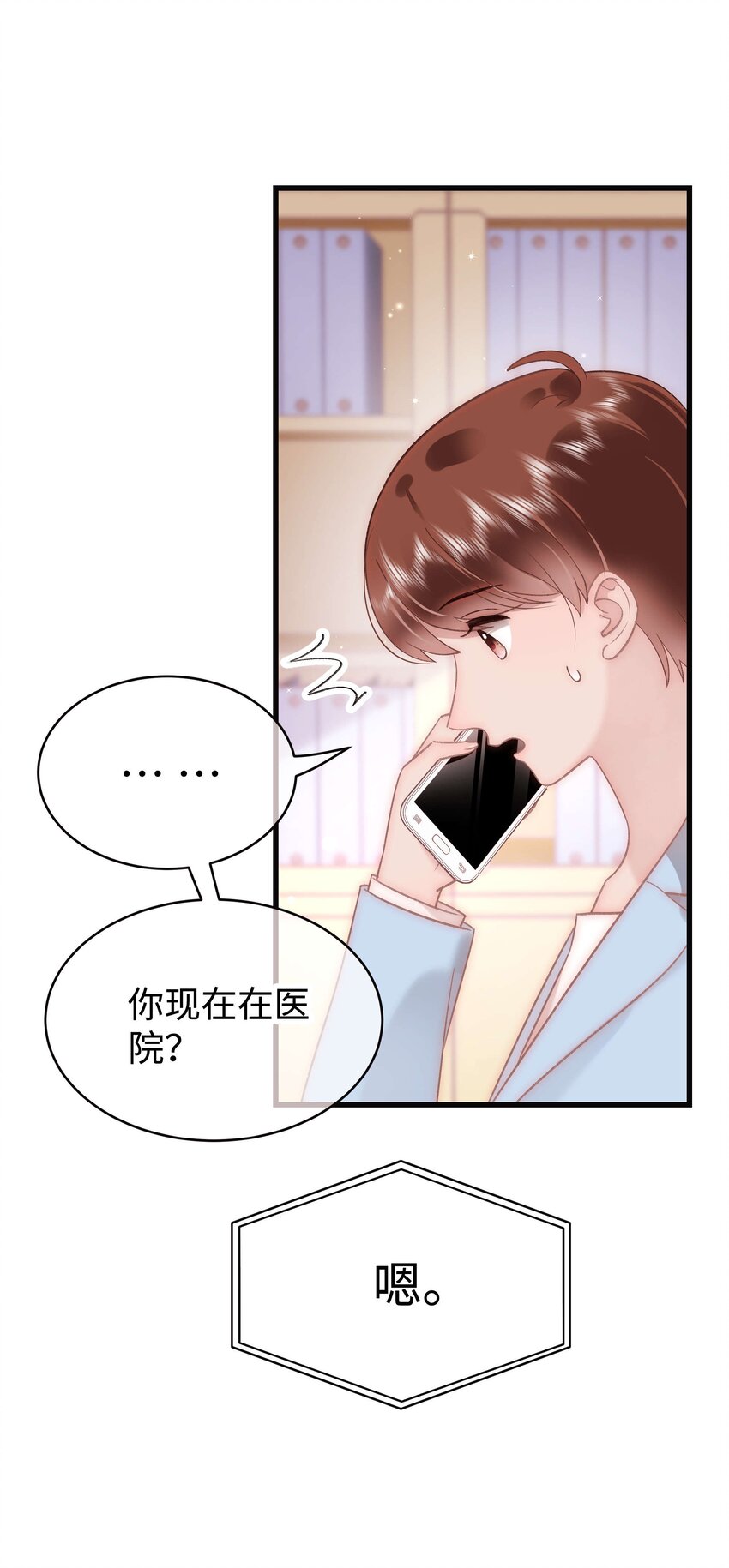 050 我们的梦14