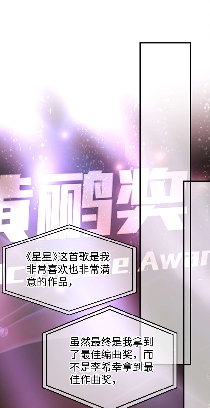087肆意报复！5