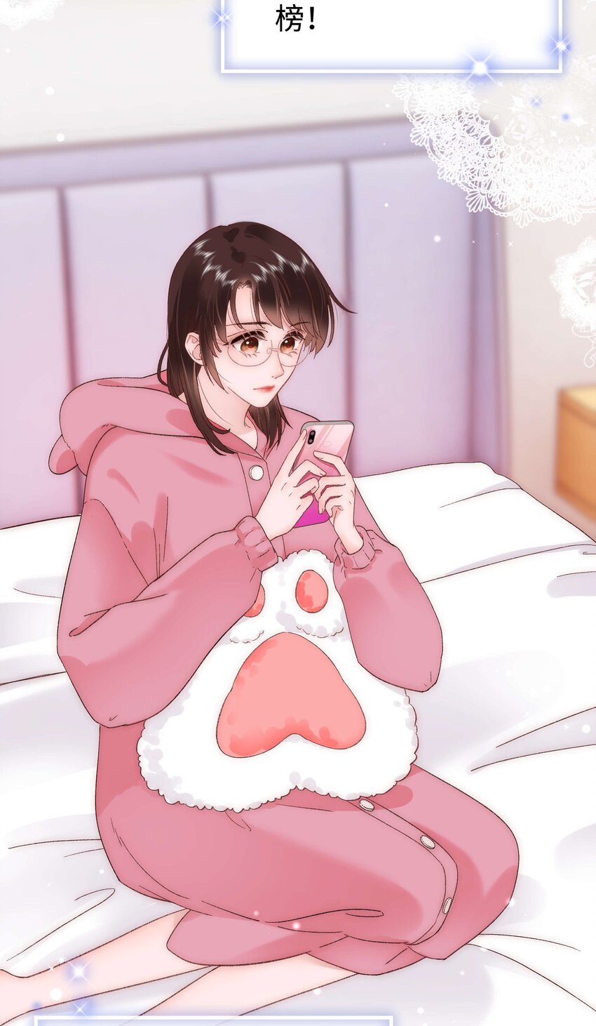60 事情不该就这么结束！43