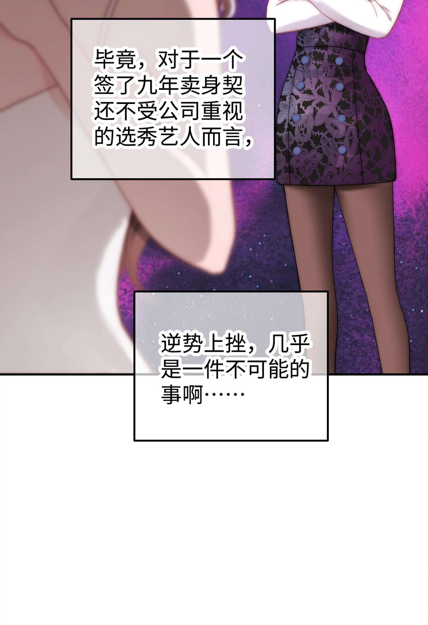 017 线下见面12