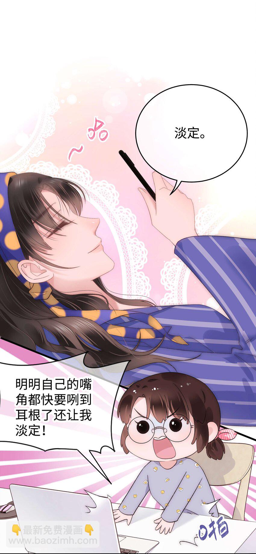 013 老师，我只是在装逼33