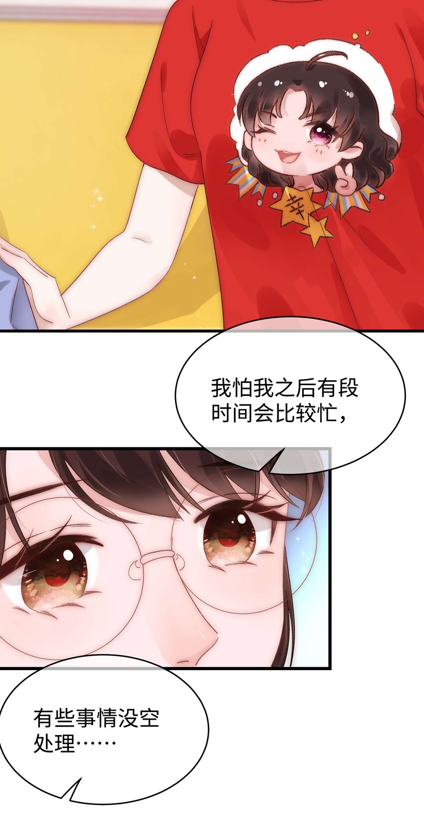 019 不要耽误自己的生活12