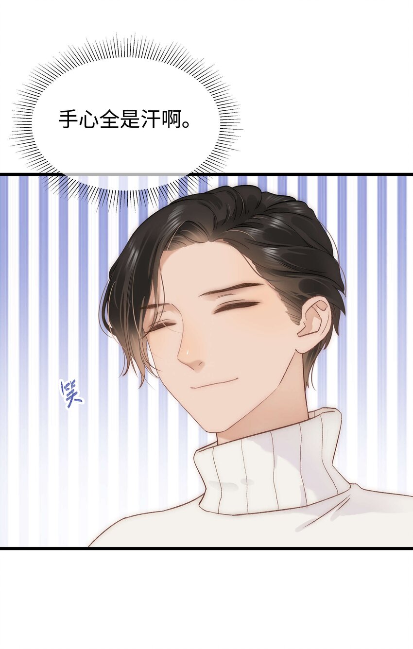 013 老师，我只是在装逼9
