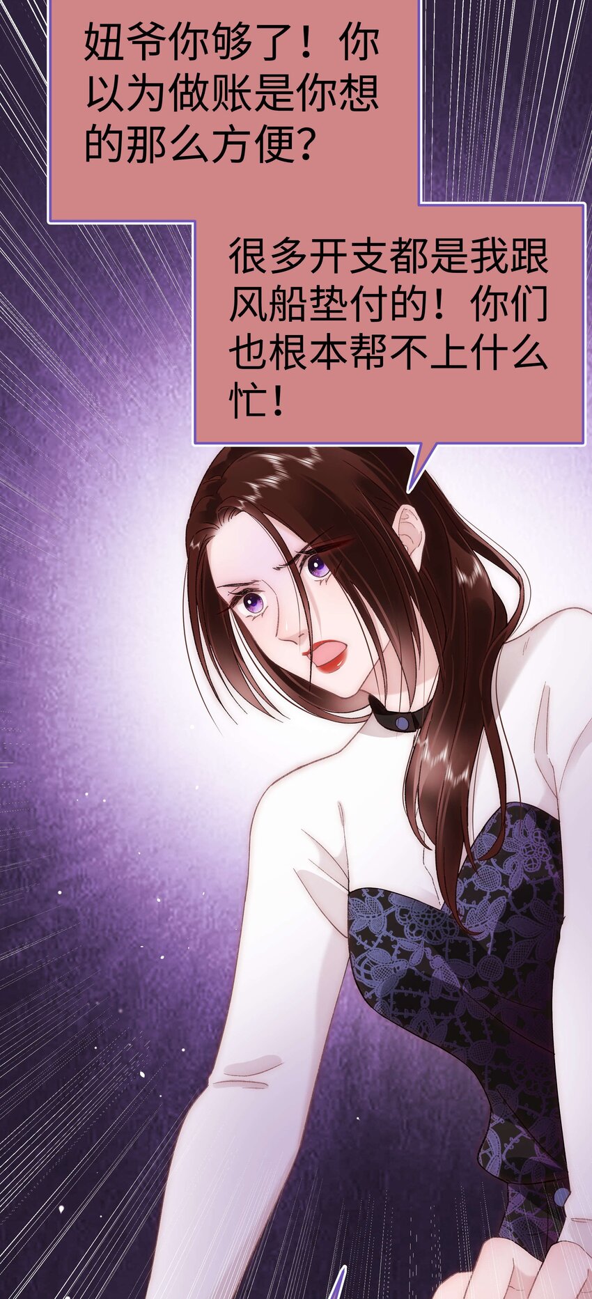 036 她有的，你学不来46