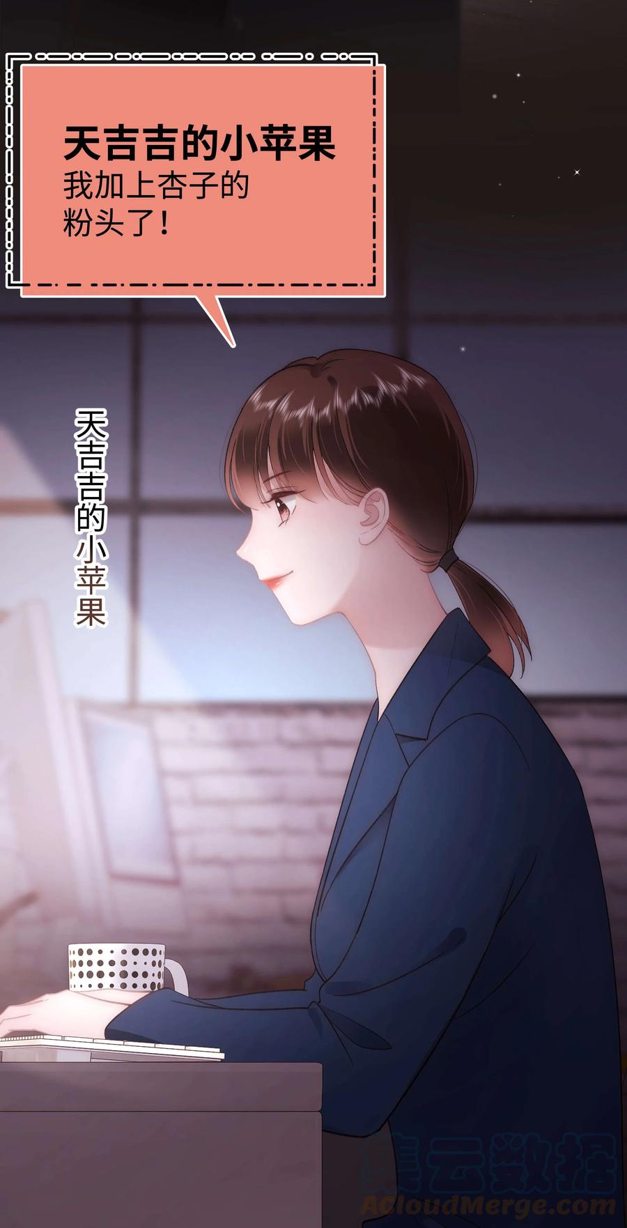 067 想空手套白狼？18
